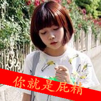 QQ女生带字头像超萌