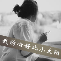 QQ头像黑白女生带字