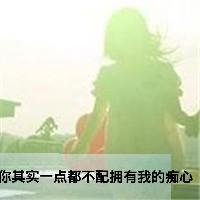 清纯美女带字头像