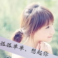 透过指尖的余光,qq带字头像女生唯美图片