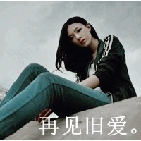 唯美意境女生带字头像