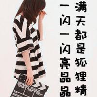 清纯唯美感伤女头带字