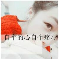 清纯唯美感伤女头带字