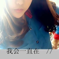 女生安静伤感带字头像