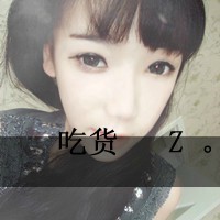 漂亮的女生带字头像