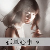 唯美女生可爱带字头像