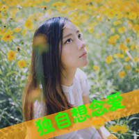 带文字意境头像图片女