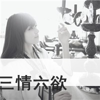 阿宝色带字女头伤感