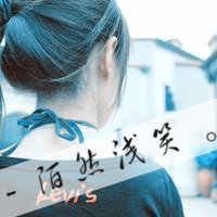 女头颓废带字