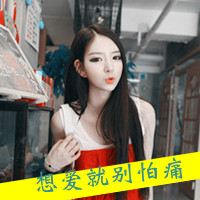 qq唯美伤感女头带字