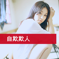 qq唯美伤感女头带字