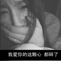 女头带字孤单