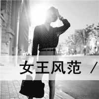 QQ头像灰色带字女生