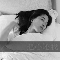 QQ头像灰色带字女生