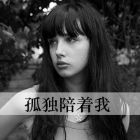 QQ头像灰色带字女生