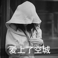 个性灰色带字头像女生