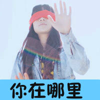 唯美意境带字女头