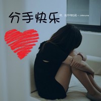 QQ头像女生伤感唯美带字