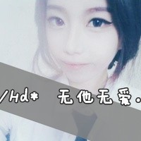 QQ头像女生伤感唯美带字