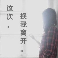 悲伤带字女头