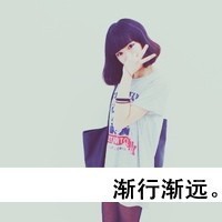 可爱单纯女生带字头像