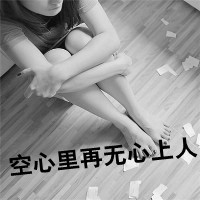 黑白女生带字头像伤感