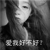 黑白女生带字头像伤感