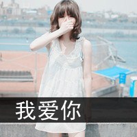 伤心头像女生带字