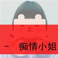 女头带字超拽霸气