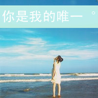 小清新女头带字