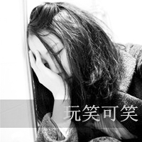 女生伤感黑白带字头像