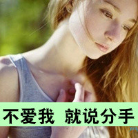 小清新头像带字女生