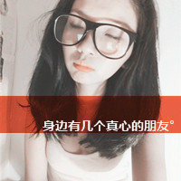 美丽女生带字头像