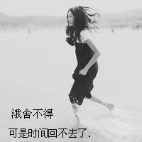 伤心绝望的头像图片女生带字