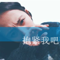 伤心绝望的头像图片女生带字