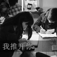 女生黑白头像带字