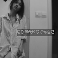 qq情头带字一男一女