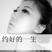 非主流带字情头一男一女