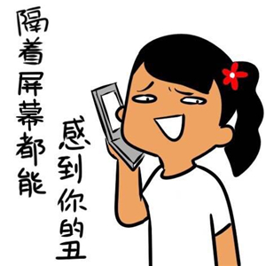 丑女图片搞笑头像