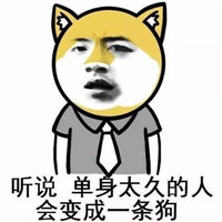 猥琐又很贱的头像图片