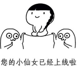 小仙女头像带字