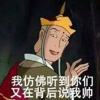 唐僧搞笑头像