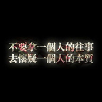 qq文字控头像