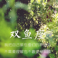 双鱼座头像女生版