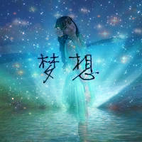 唯美星空女头