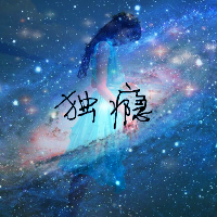 唯美星空女头