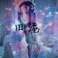 唯美星空女头