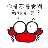 微信头像螃蟹