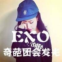 exo头像带字女生