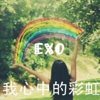 exo头像带字女生